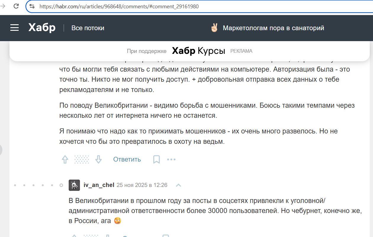 Bragin_Ivan_001__SoR_041__-Habr.jpg Bragin_Ivan_001__SoR_041__-Habr.jpg